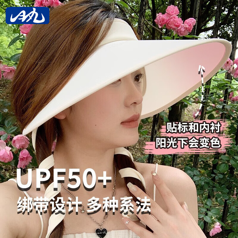 目丸2025新款大帽檐遮脸防紫外线遮阳帽女夏季防晒帽户外骑行太阳帽子