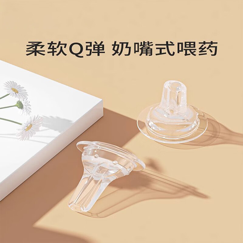JCZS德国品质喂药神器婴儿防呛儿童滴管式宝宝喂水吃药小孩喝水神器喝 【5件套樱花粉】奶嘴式+量杯+滴