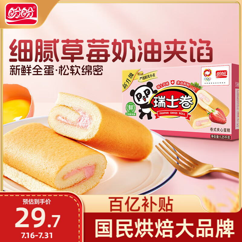 商品图片 1