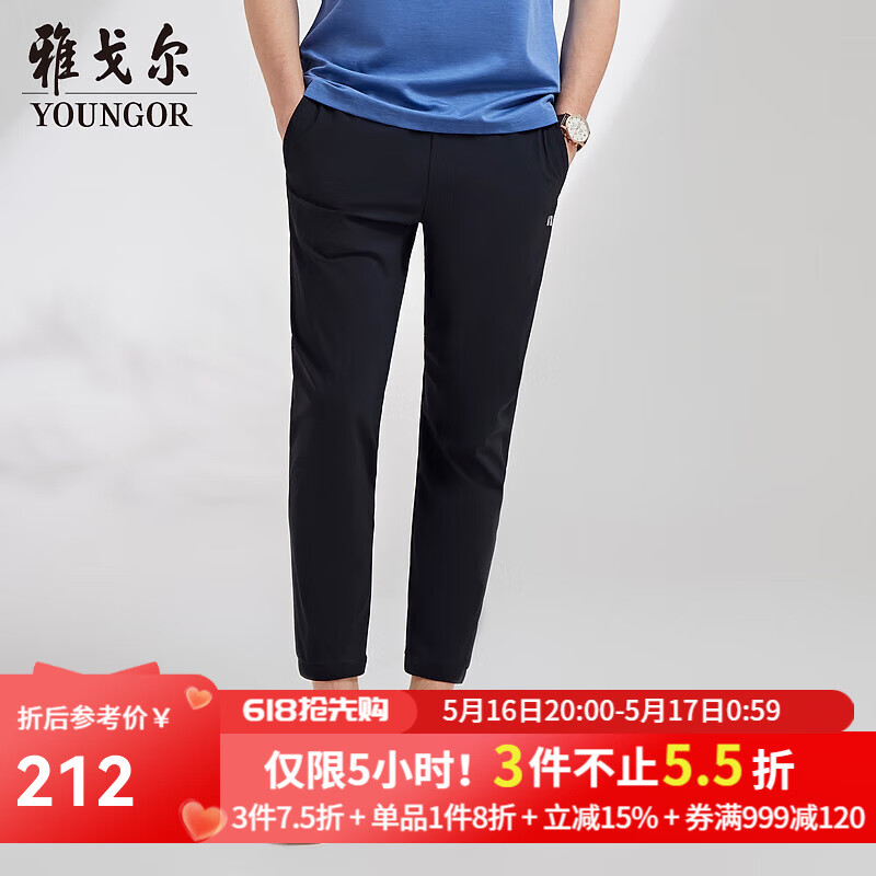 �Ÿ����YOUNGOR����֯����������׹��֯����ӽ������ϵ�׶����ʱ�д��� ���� 35 175/86A