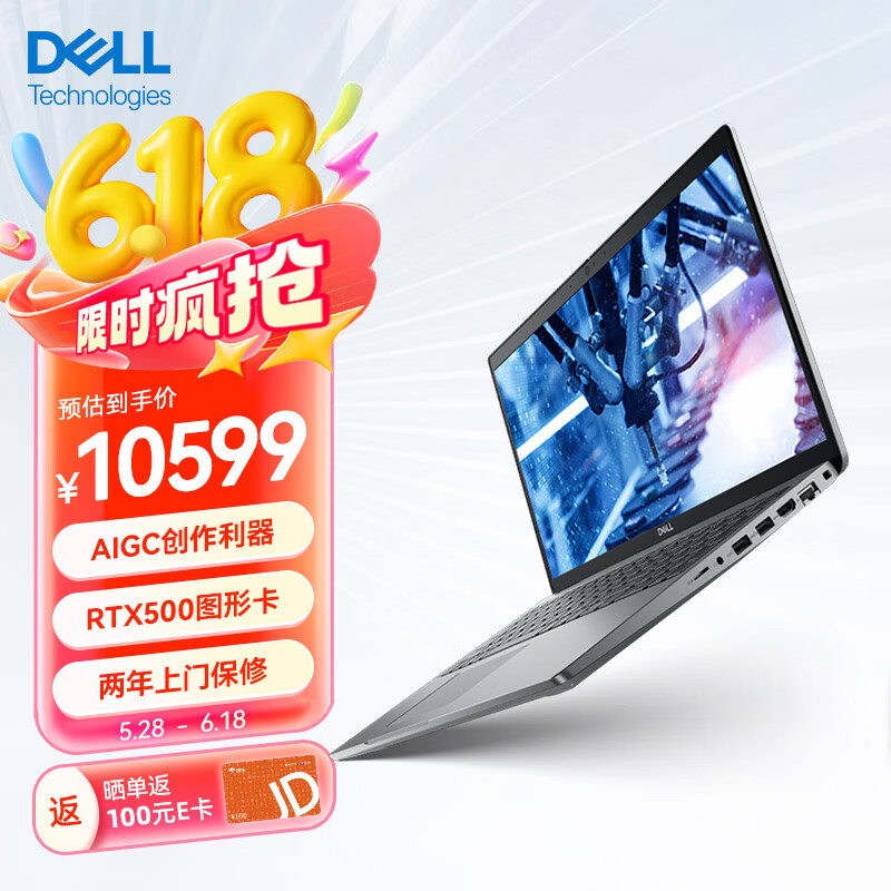 戴尔（DELL）Precision 3591 deepseek笔记本电脑AI图形移动工作站Ultra 7-155H/32G/1T/RTX500Ada