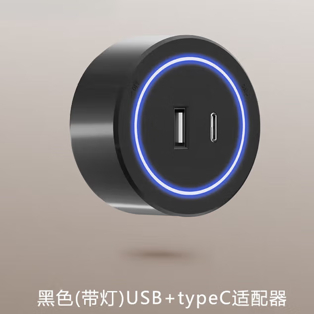 小米芯轨道插座德国品质电工可移动智能轨道明装式电力滑动导轨电源客厅 黑色(带灯)USB+typeC适配器 京东折扣/优惠券