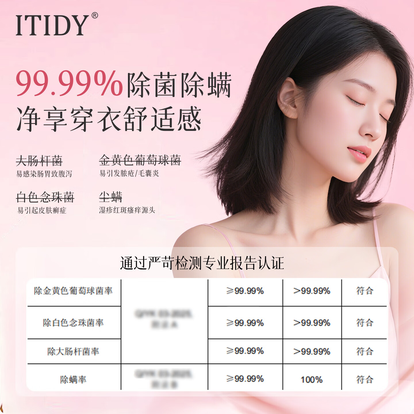 偶爱你除菌玫瑰精油香氛洗衣原液99.9%除菌除螨7重天然酵素抗污渍沉淀 花香型 2kg*2瓶