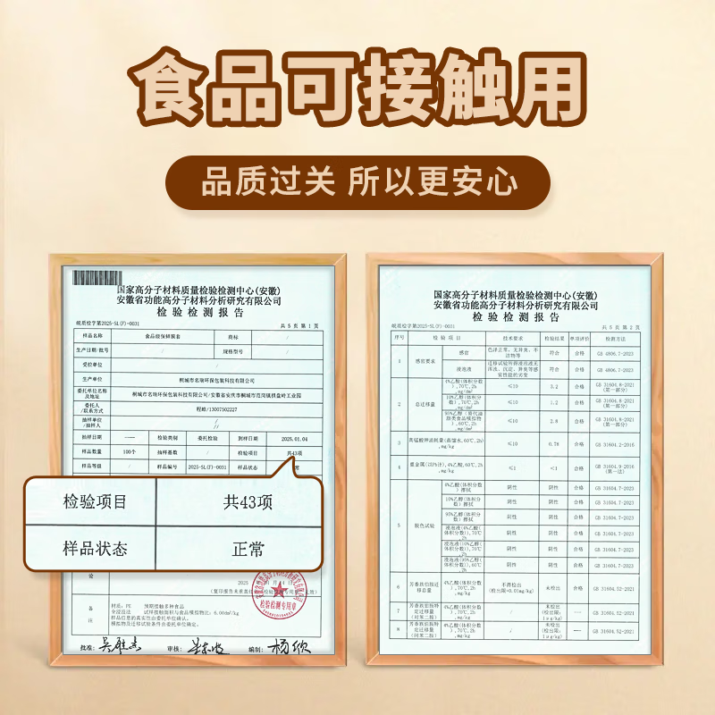 小奇牛保鲜罩抽取式一次性食品级保鲜膜套罩强韧不易破大小碗通用保鲜膜 600只/2袋 家庭特惠装