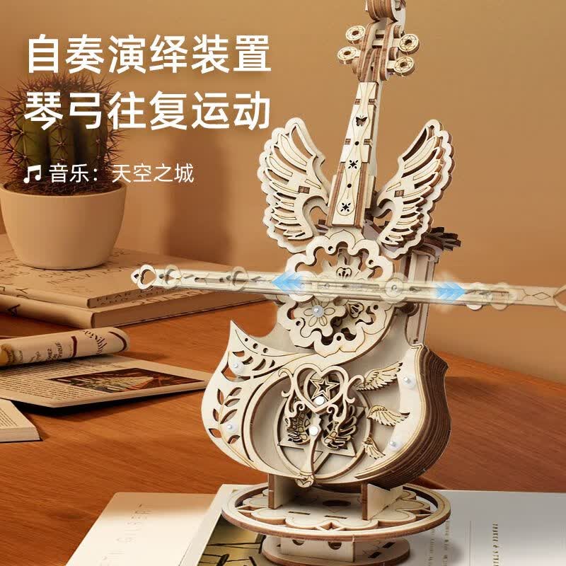 VTR天使之翼大提琴八音盒积木diy模型立体拼图玩具音乐盒木质拼装女 蝴蝶款 音乐鸟之诗
