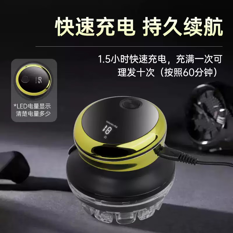 飒望德国理发器男士剃光头神器自助理发器理发店专用理发推剪成人刀头男士电动大功率剃须刀刮光头神器 鎏金色【理发三件套】 充插两用