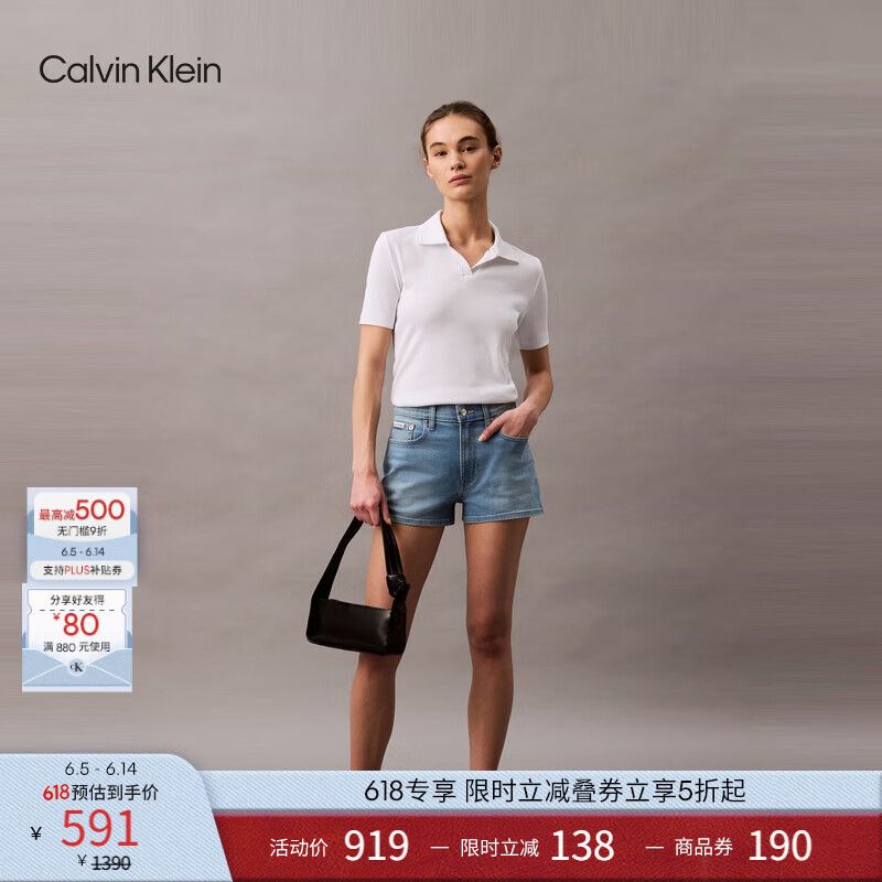 Calvin KleinJeans【涼感】25春夏新款女士性感ck辣妹高腰牛仔短褲47B960G