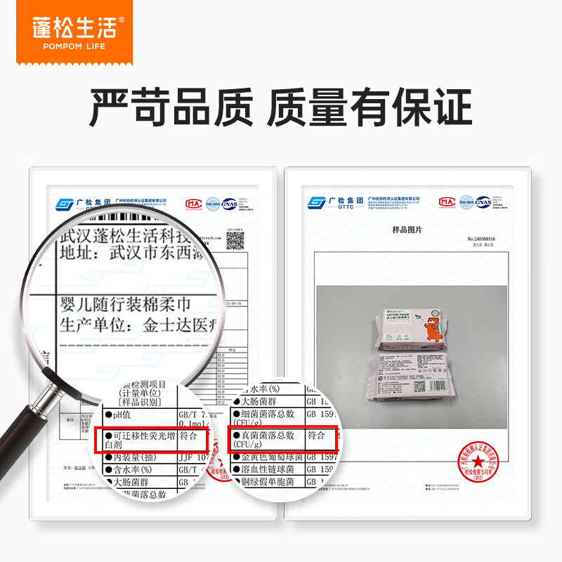 蓬松生活100%棉柔巾一次性洗脸巾全棉洁面巾纯棉干湿两用  便携装 20片*5包