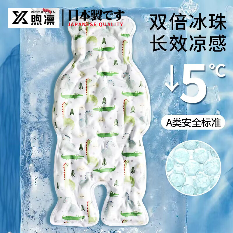 煦凛日本婴儿车凉席宝宝餐椅夏季通用冰珠凉垫子遛娃安全座椅推车凉席 纳米小熊  自然凉感 【宽33*长72cm】 A类婴幼儿标准  高于国标凉感