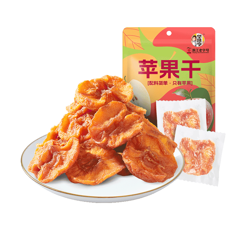 华味亨苹果干250g/袋无添加健康果脯蜜饯独立包装蜜饯果干肉厚无核零食