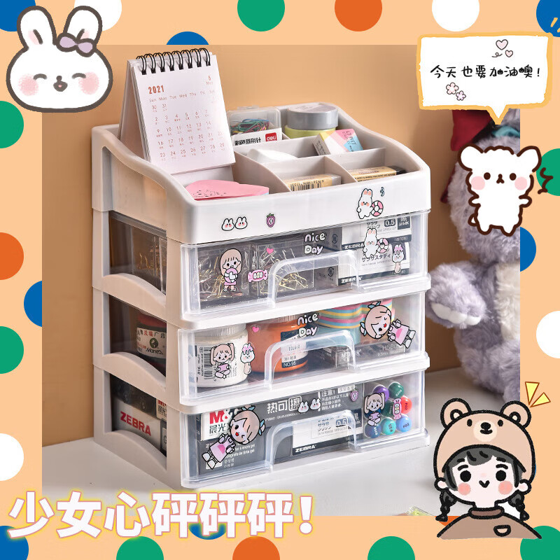 清洁CAP收纳盒收纳清洁 三层装