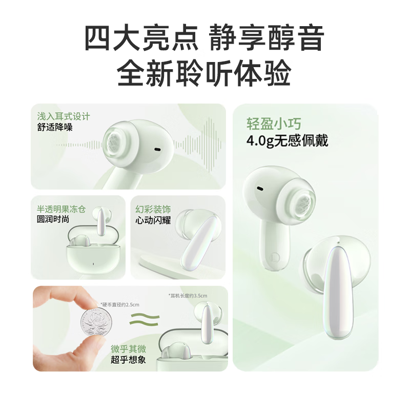 JSOULMate Air Ai眷蜀智能翻译会议记录半入耳真无线蓝牙耳机主动降噪超长续航游戏运动音乐低延迟 海蓝色【科大讯飞AI+主动降噪+防水+30H续航】