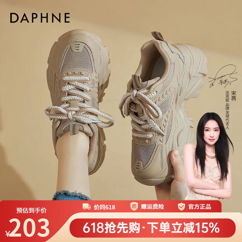 ���ڲ�������ܽ�ݺ���ϵ�ЬŮ�ļ�ŮЬ����͸��2025�¿����߰ٴ��˶�����Ь����Ь ����ɫ���ļ�����͸���� 34