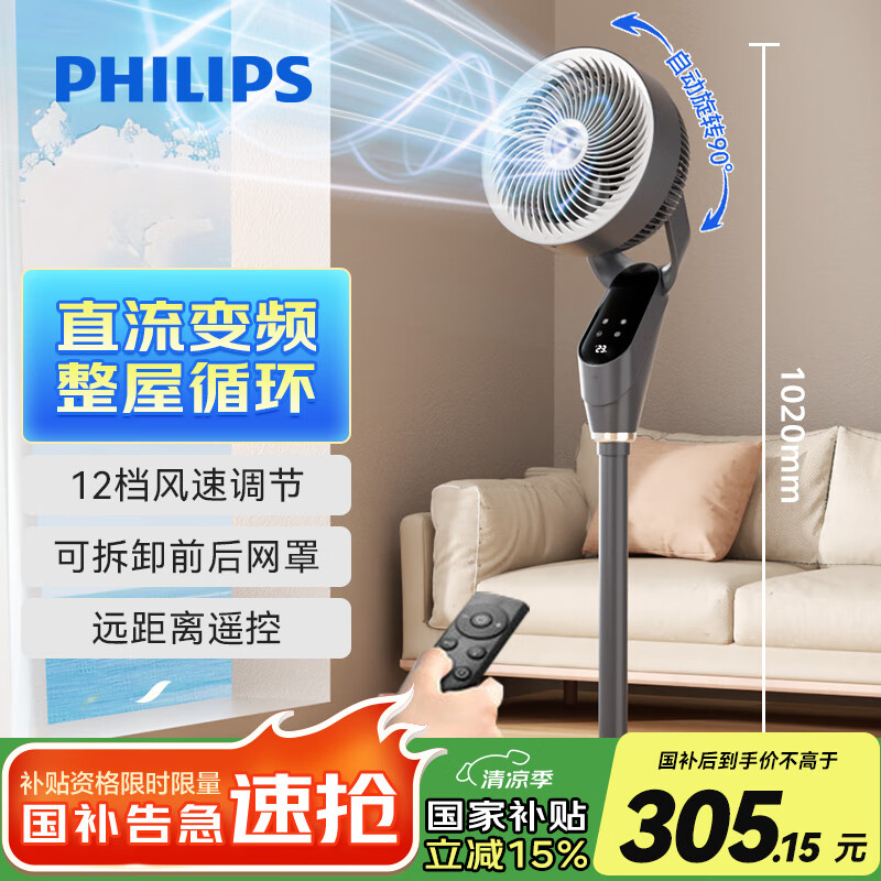 ������ ����� ACR3442CFD