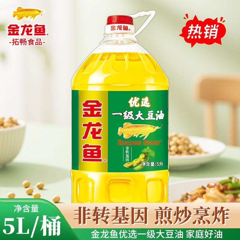 ڲѡһ5LͰװתʳͺ決ֲͼ 5L*1Ͱ 55.9Ԫ