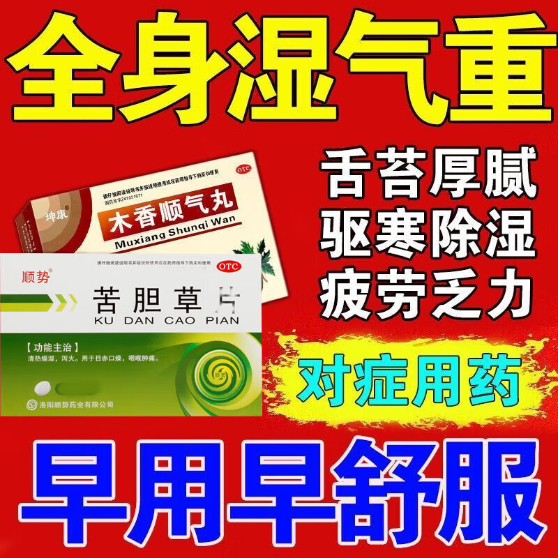 商品图片 1