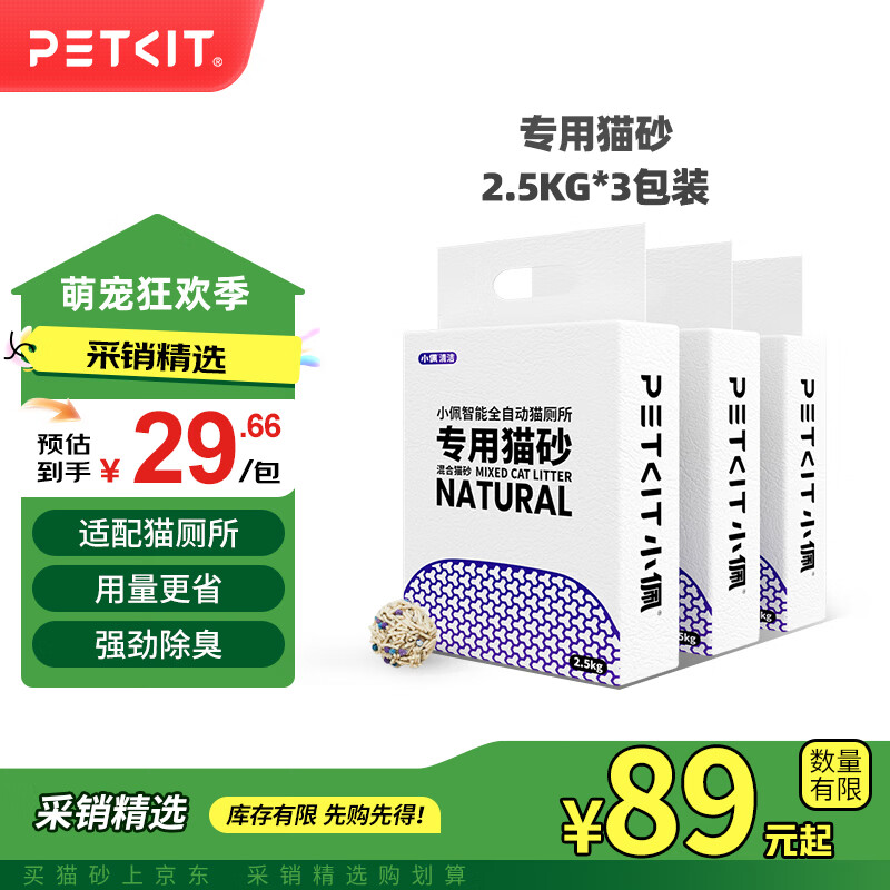 Сèɰרèɰ èɰ ͳèɳ ɳ  רèɰ 2.5kg*3 63.28Ԫ