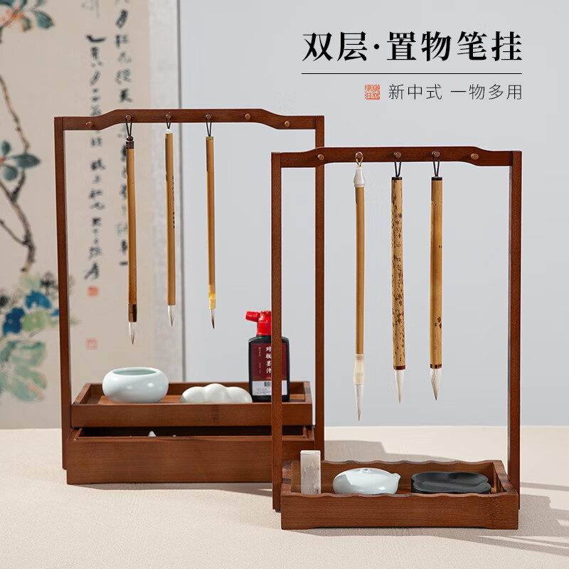 梅林笔庄黄铜笔挂怀古毛笔架新中式多功能实木铜针架子古风创意办公室桌面简约收纳置物架挂架文房四宝摆件 【单层】楠竹毛笔架
