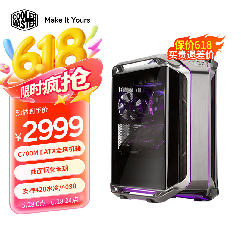 �������� C700M���� C700M