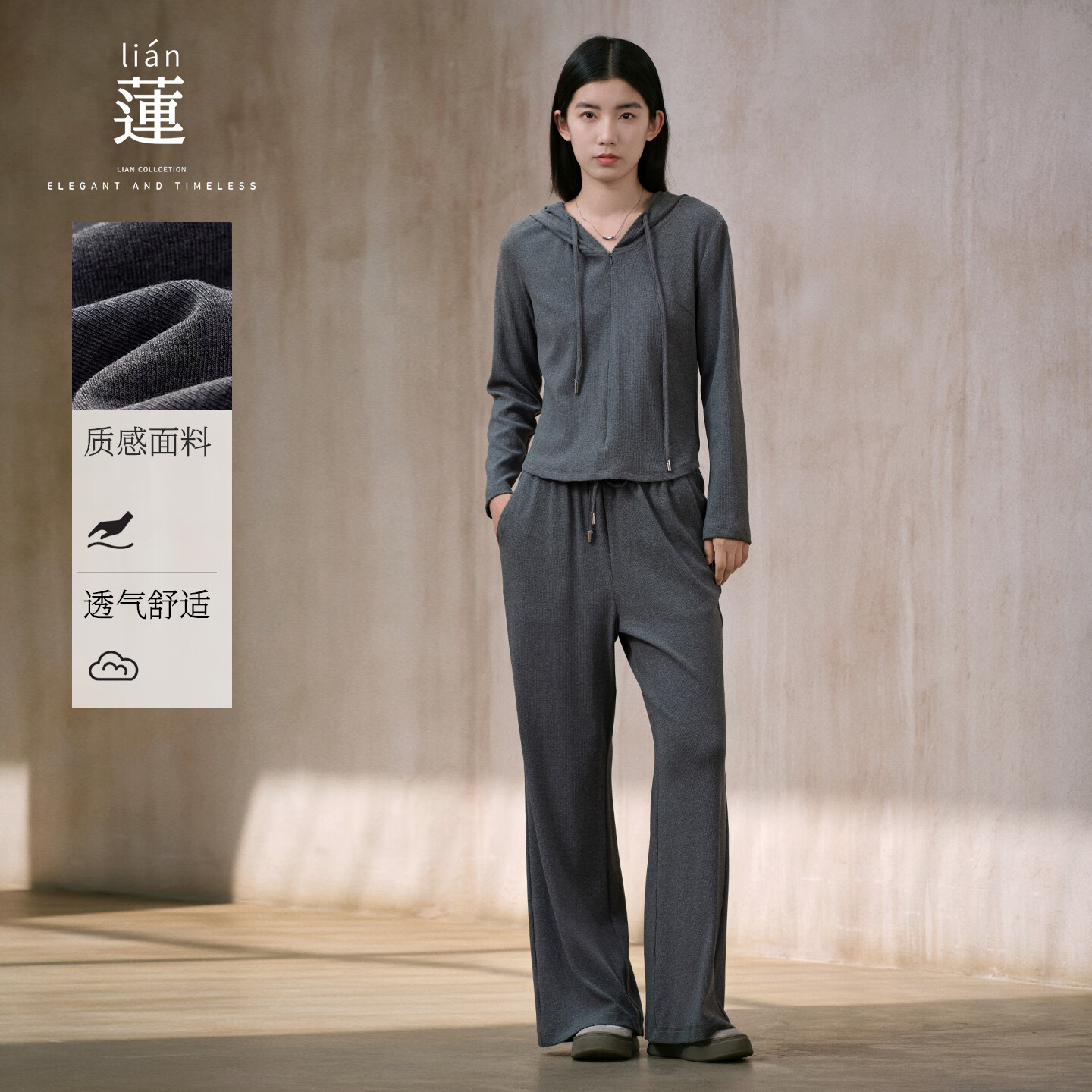 阿依莲套装女两件套2025年新款秋季流行女装休闲收腰显瘦长袖阔腿长裤 智性灰 S