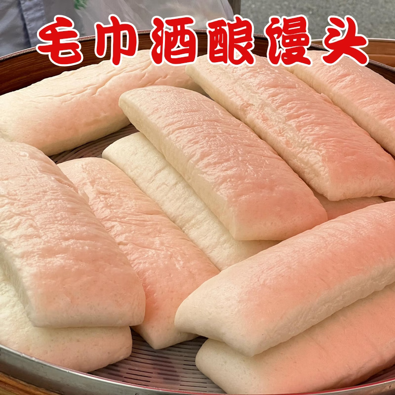 【微甜】超软酒酿毛巾馒头传统手工重庆街边小吃长条馒头加热即食 毛巾酒酿馒头 400g(4根)*3袋