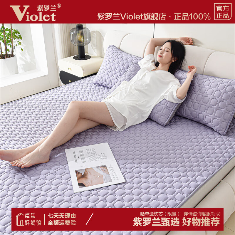 ��������Violet���¿�A��Ӻ��齺��ϯ��˿���������׿�ˮϴ����������յ���ϯ ������ ������ ��ϯ�� 180cm*200cm 142Ԫ