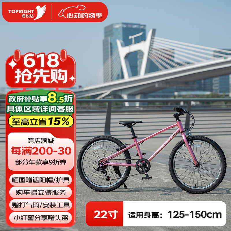 ; ͯг SC700 22硢ɫ745Ԫ