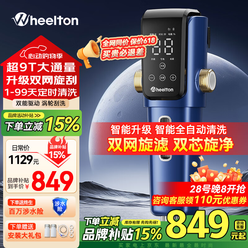 �ݶ��� ǰ�ù����� P0063MAX 9T������