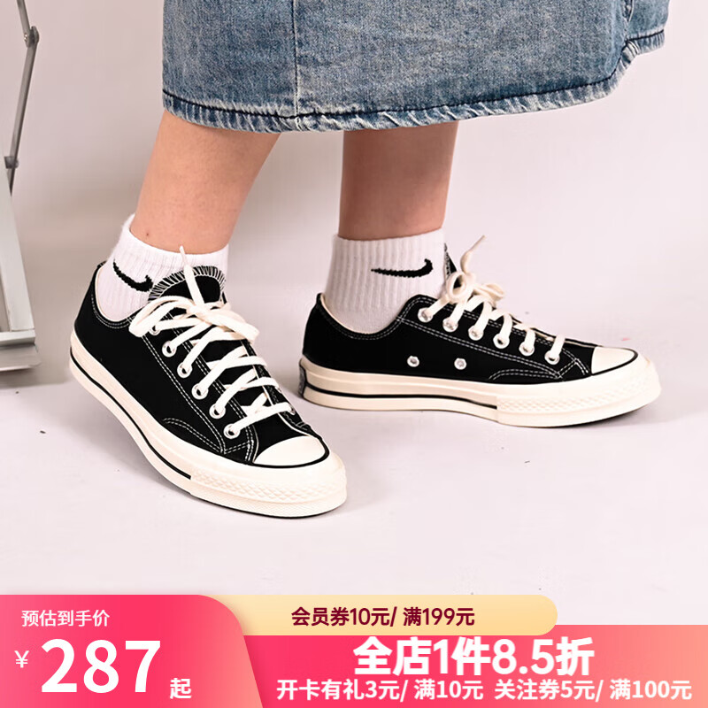 匡威（Converse）1970s帆布鞋經(jīng)典三星標男鞋女鞋休閑時(shí)尚百搭運動(dòng)鞋板鞋162050C 162058C 經(jīng)典黑【低幫1970s】 44