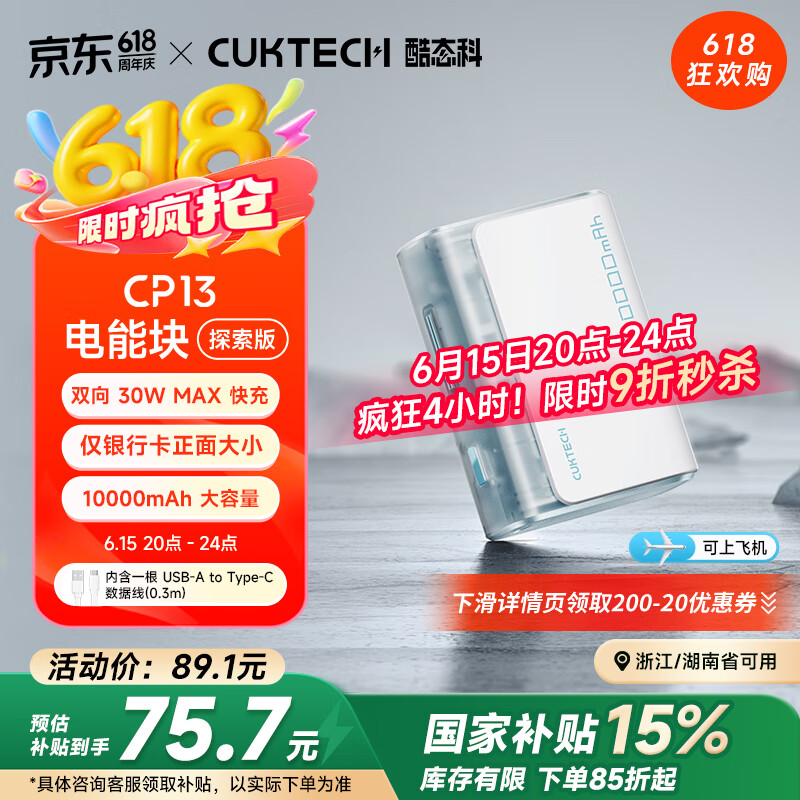 ��̬�� ��籦 10000����ʱ 30W��20W��������