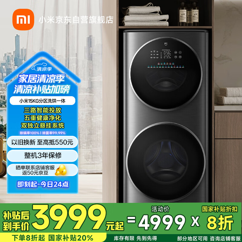 MI/С�� ϴ��һ�� 15kg ����ϴ XHQG150MJ206