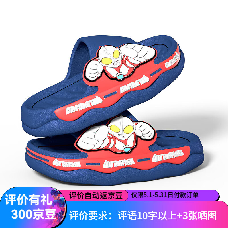 ��СӰ�������ļ���ͯ����Ь����������Ůͯ��Сͯ����ϴ��С����Ь ���� 30 31��(�ڳ�18CM�ʺ�4-5����) 11.82Ԫ