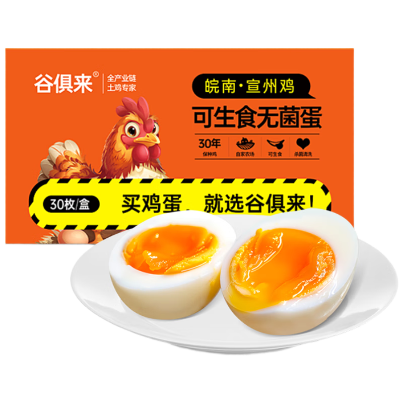 ���ڲ������Ⱦ�����̬����ʳ���� ��30ö 2.8��   24.9Ԫ