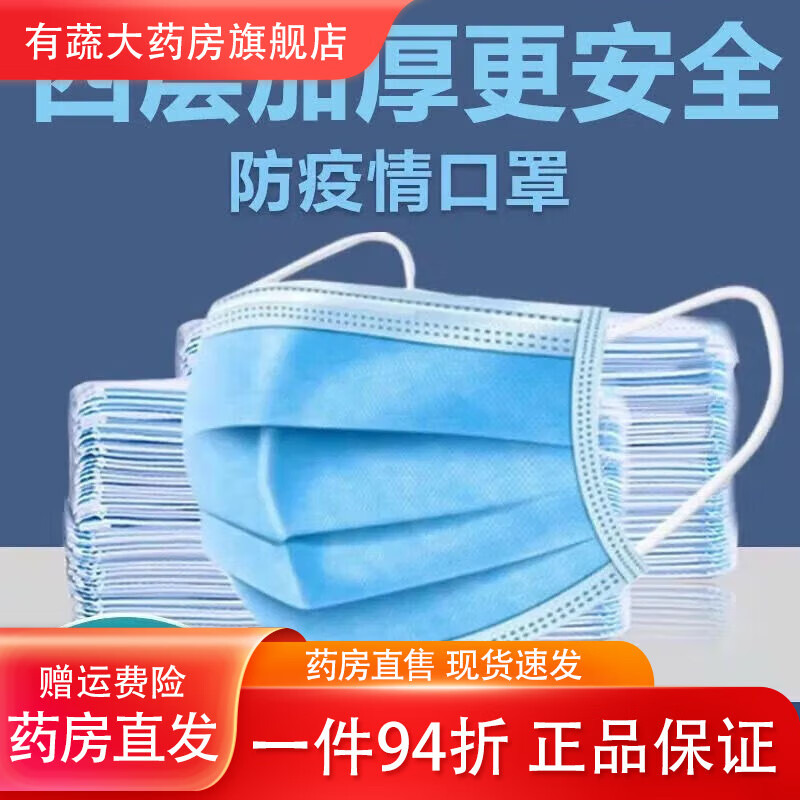 ͨĲӺһԷĲװĭ ĲӺ߸50ֻ4.1Ԫȯ