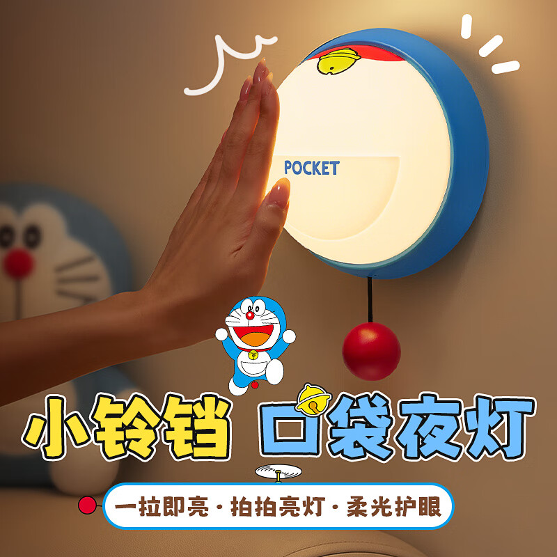 Сҹƴͷ˯ߵƶͯ۳ڵıڹʽͯư˯ 61Ԫ