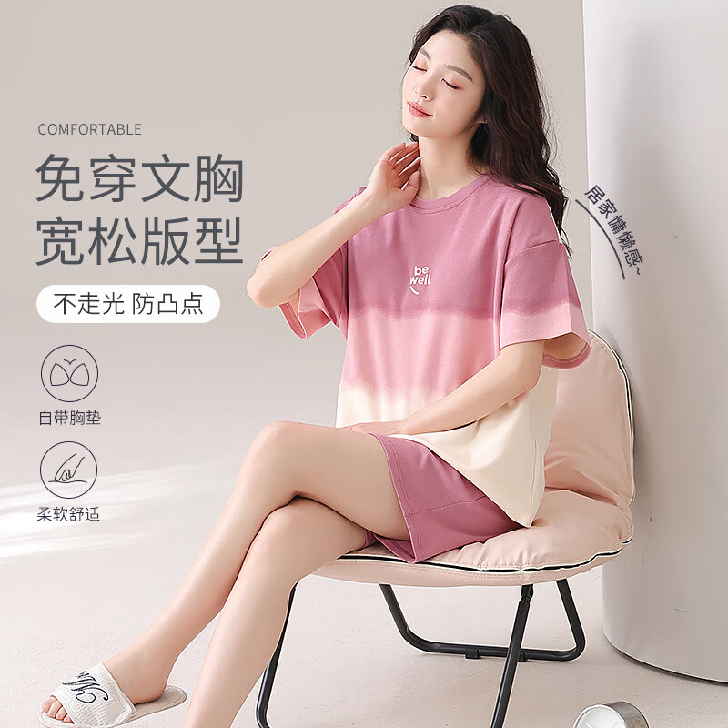【优选直发】【睡衣女士夏季短袖2025年新款夏天家居服自带胸垫10 Z58576女款【带胸垫】 L
