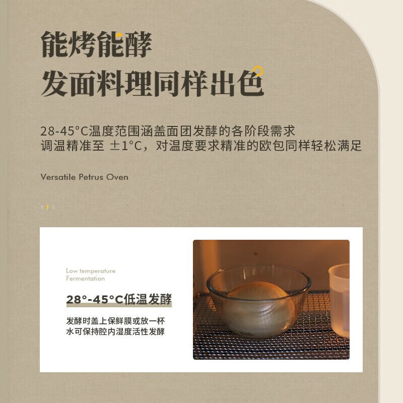 柏翠电烤箱平风炉二合一家用小型烘焙全自动商用多功能50升大容量发酵箱 厨电 k55pro 节日礼物 米白色 50L 【咨询有大惊喜】