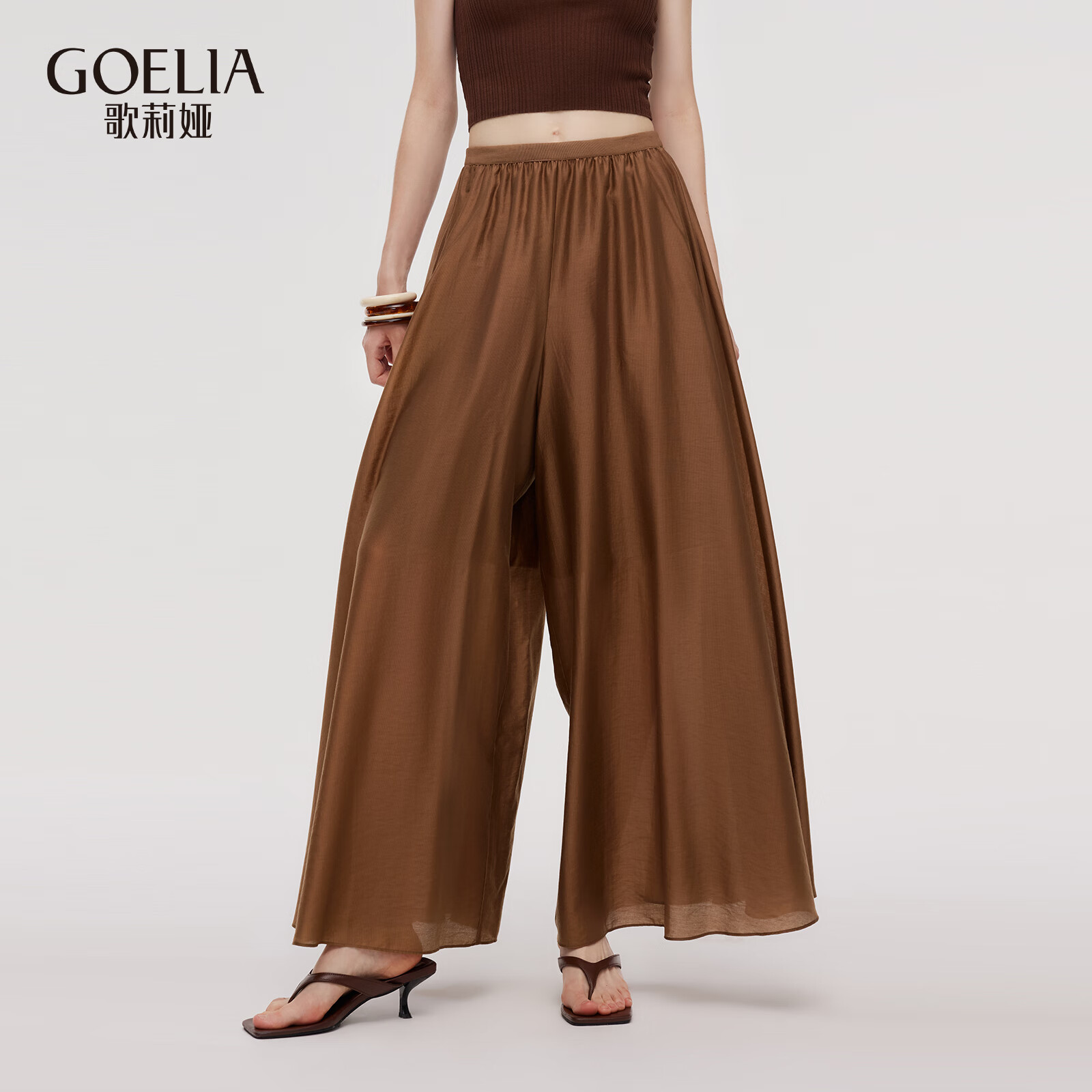 歌莉娅天丝裙裤女2025新款夏季松弛感穿搭裤裙阔腿长裤1E5R1D11E 91Y啡色 S