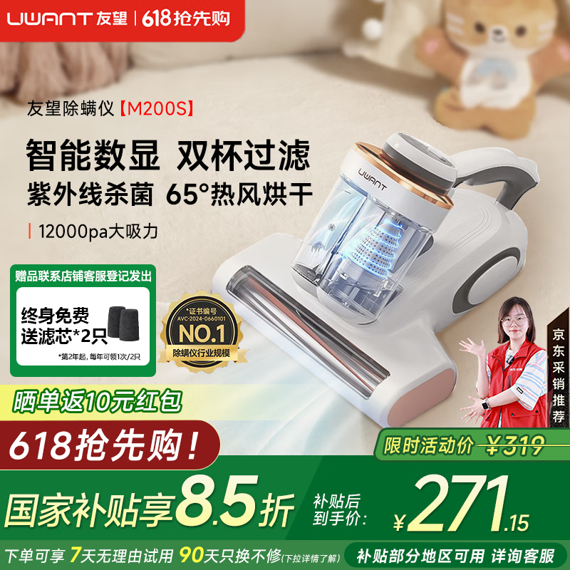 ���� ������ M200s