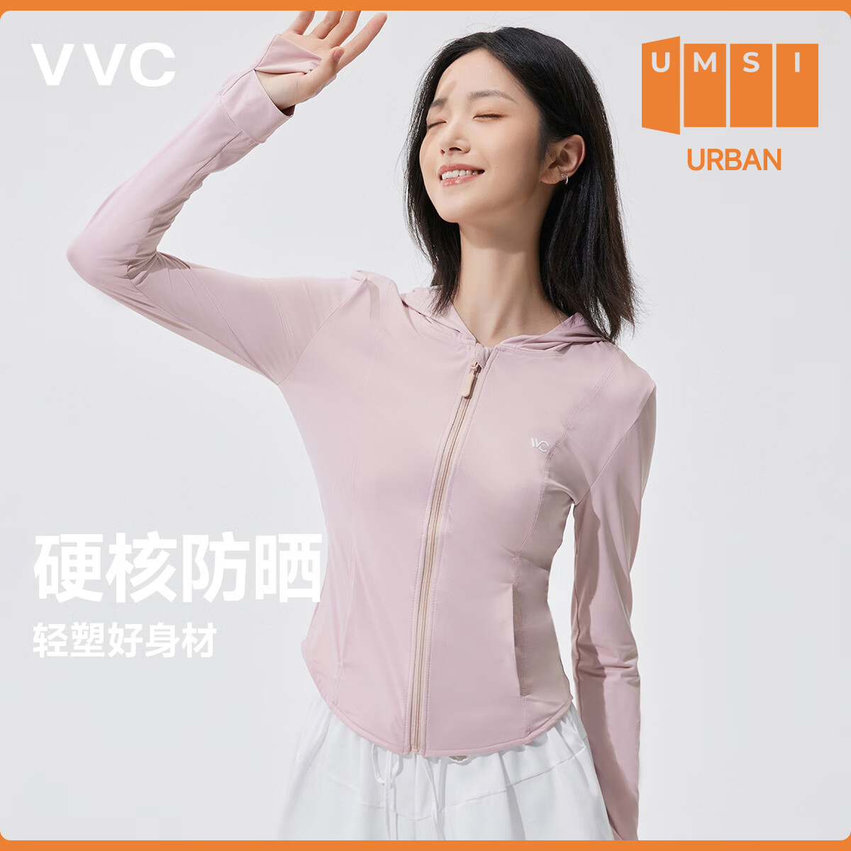 VVC防晒衣女502UV修身防晒服防紫外线冰感皮肤衣运动透气外套DDK 冰雾粉 M 【85-100】