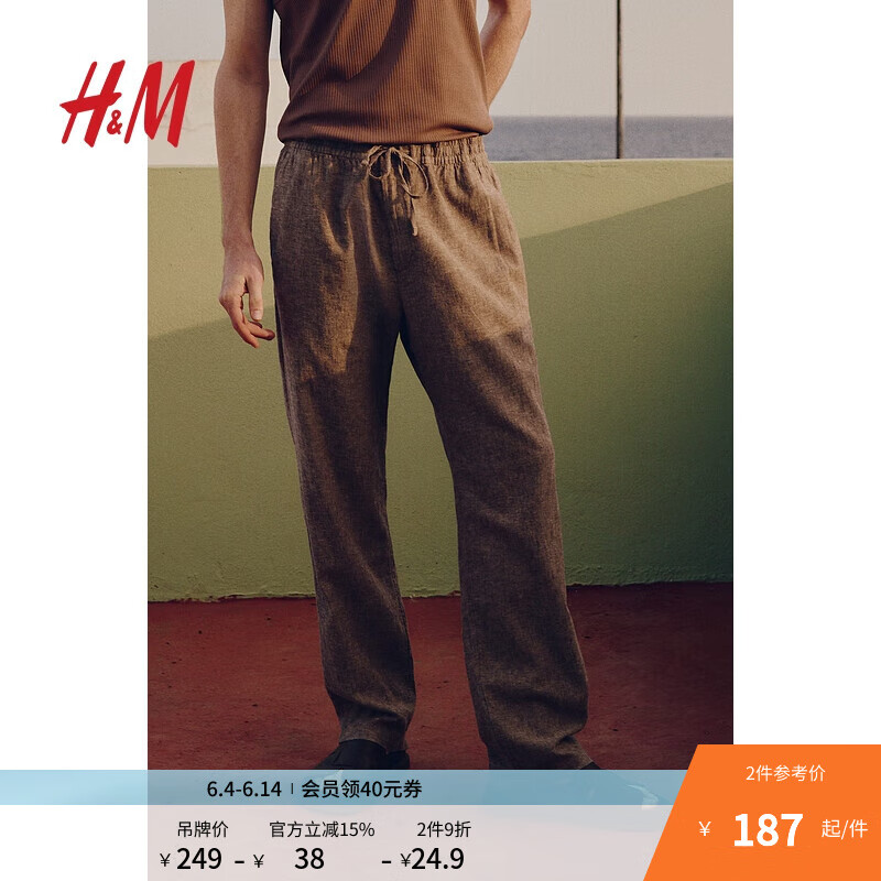 H&M男装休闲裤2025夏季新款休闲宽松直筒运动亚麻混纺长裤1253401 深米色 M 175/88
