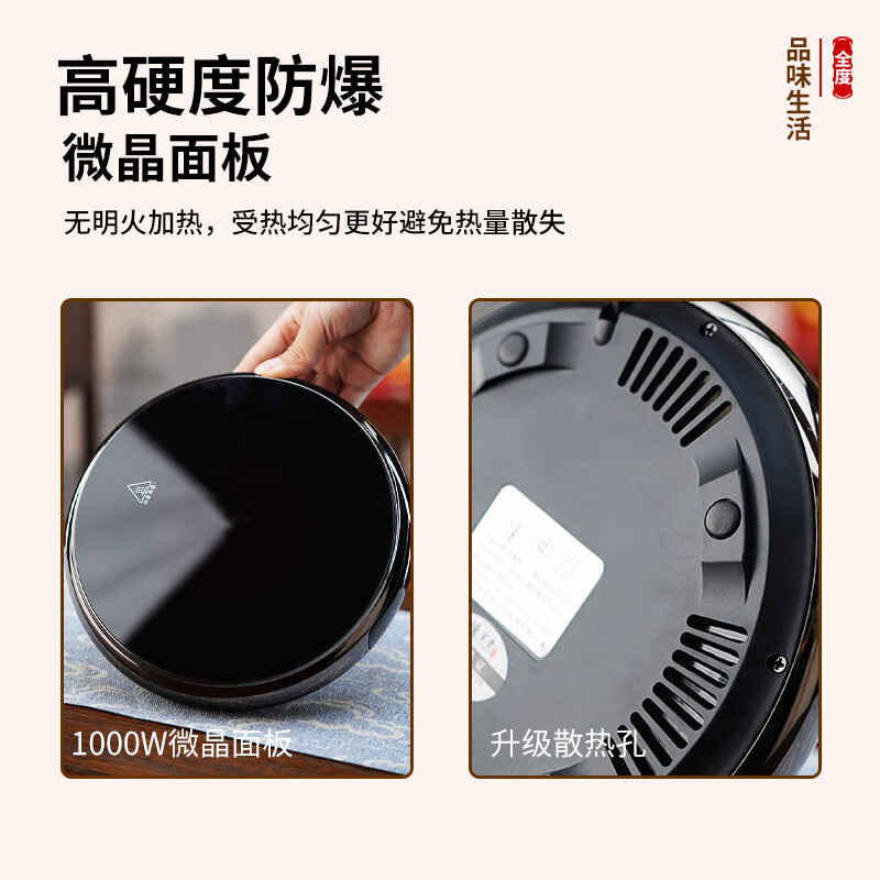 全度耐热玻璃蒸煮一体提梁茶壶2025新款电陶炉煮茶器围炉煮茶壶大容量 木纹把壶灰+鼓韵陶炉黑