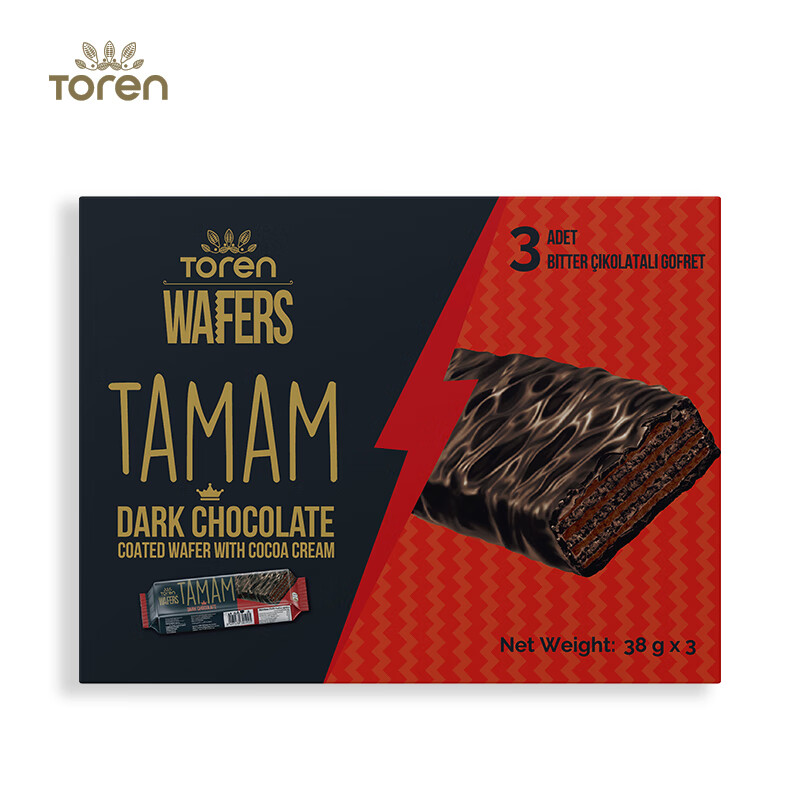 芭芮可黑巧克力可可酱威化饼干 38g*3 土耳其原装进口  零食