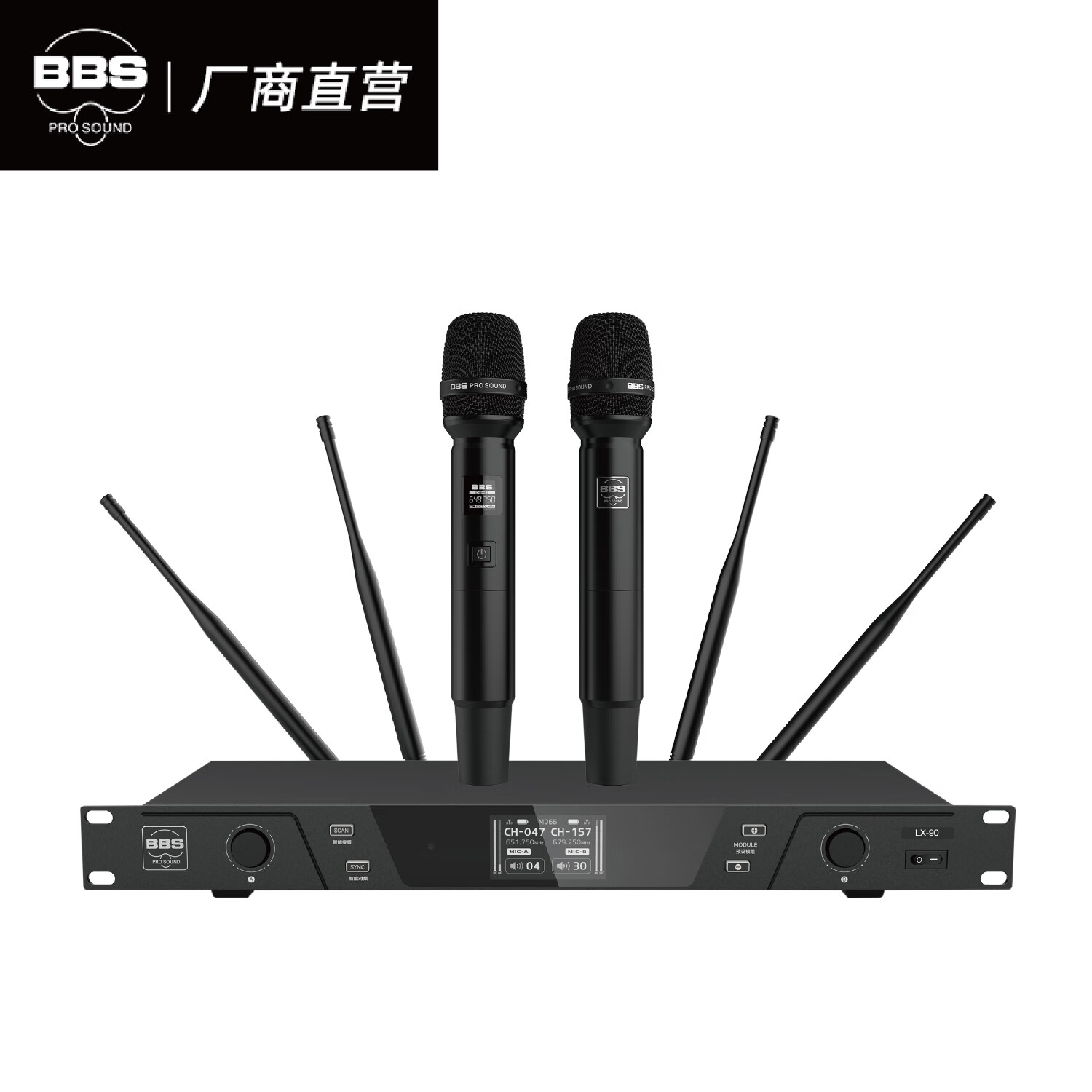 90专业无线舞台演出麦克风 黑色