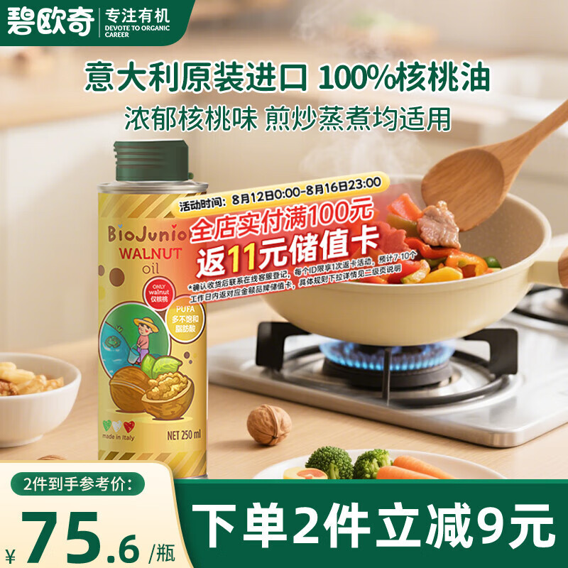 ��ŷ�� ������ 250ml