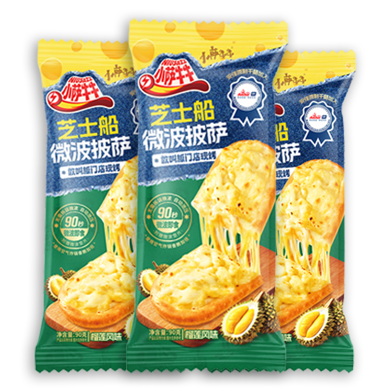 小薩牛牛榴蓮芝士船披薩90g*3袋 pizza匹薩半成品空氣炸鍋食材比薩餅胚	
