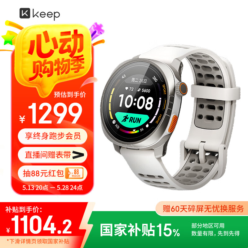 Keep �����˶��ֱ� Pilot 1 ������