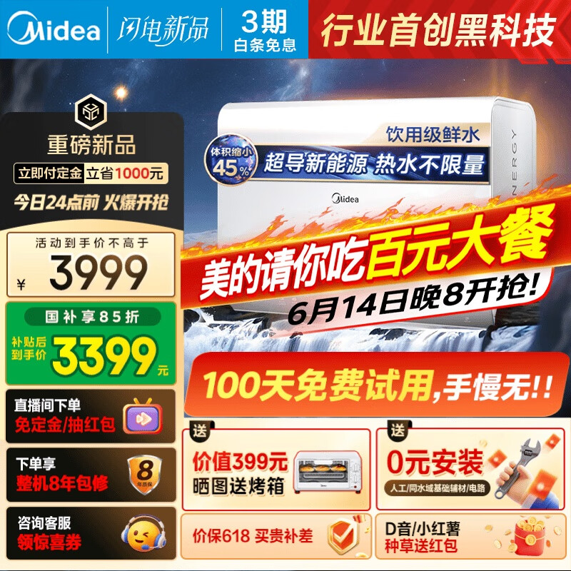 ���� ����ˮ�� Z600 5000W