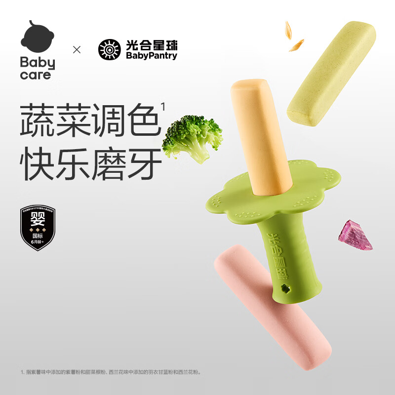 光合星球阳光小麦缤纷磨牙棒