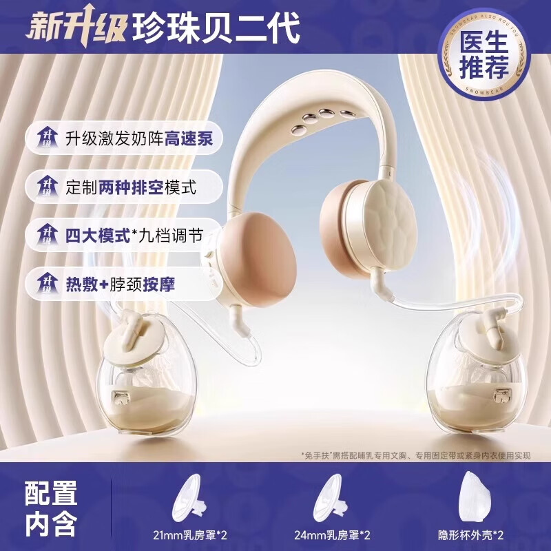 С���ܵ綯���������ַ�˫�߹Ҳ��ȷ�ĸ��ȫ�Զ��������鼯��HL-3058 ���������������ַ�+��Ħ+�ȷ�